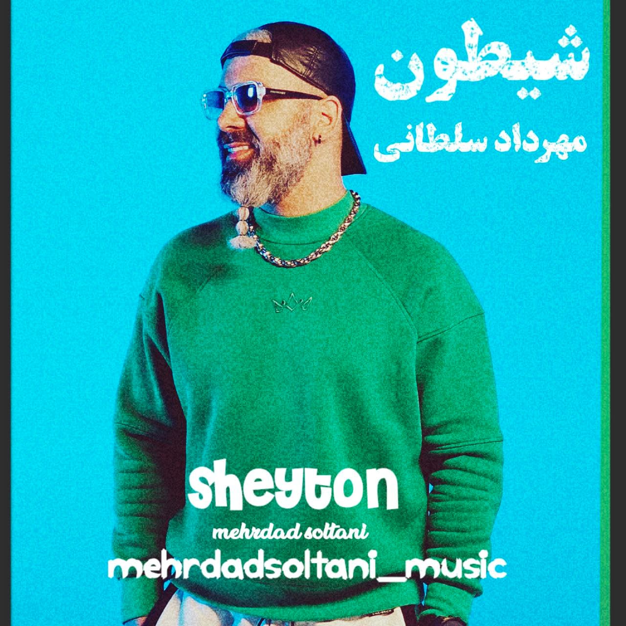 Sheytoon