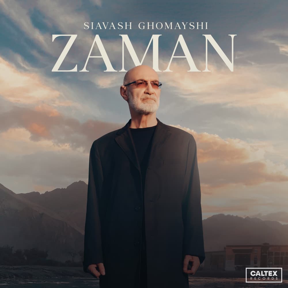 زمان (خاطره انگیز ترین آهنگها)
