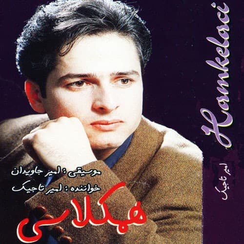 Zoraghe Shekaste