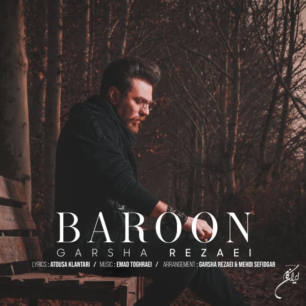 Baroon