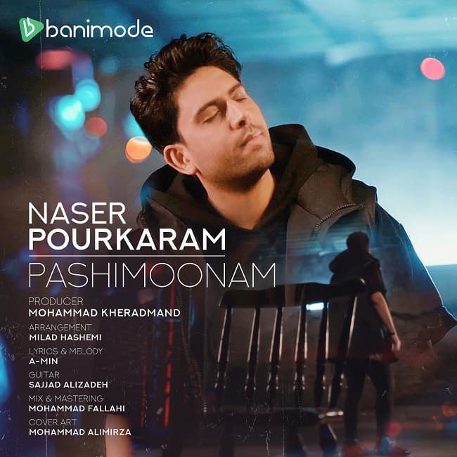Pashimoonam