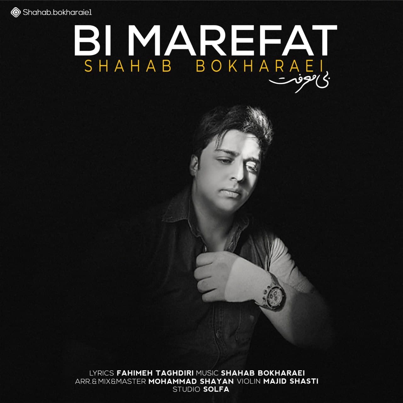 Bi Marefat