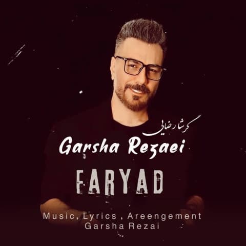 Faryad