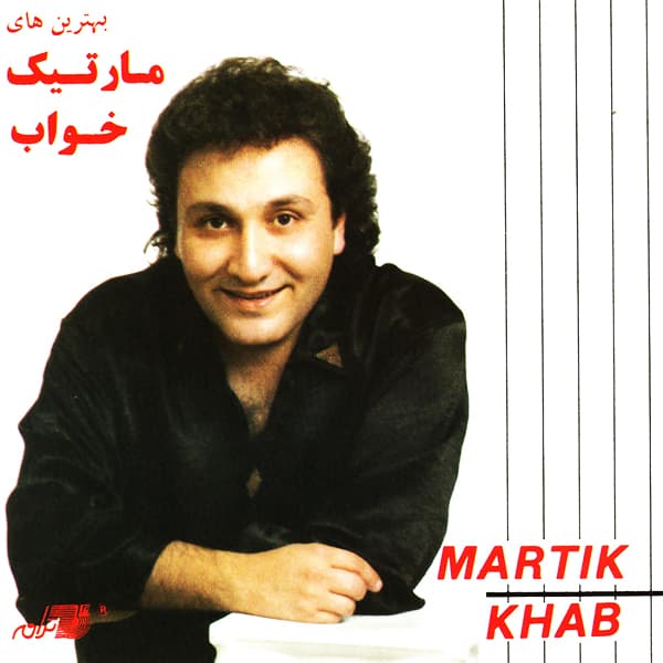 خواب