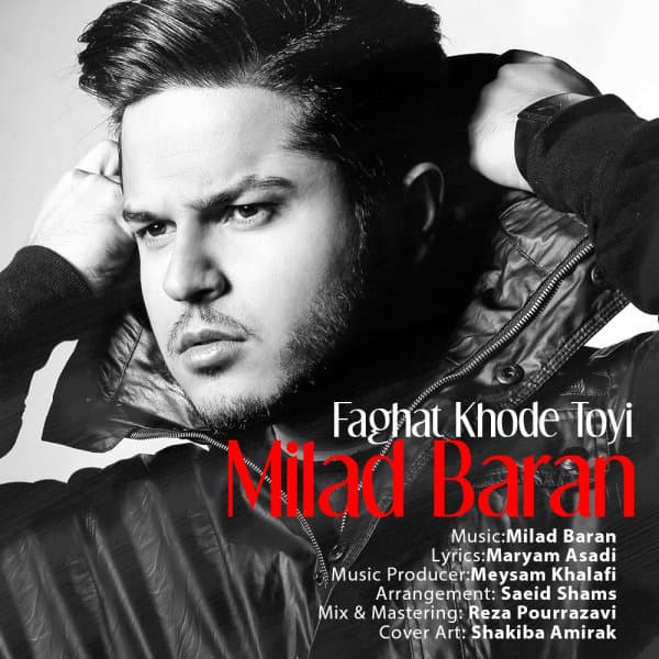 Faghat Khode Toyi