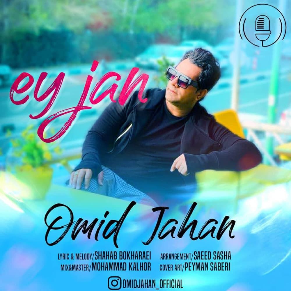 Ey Jan