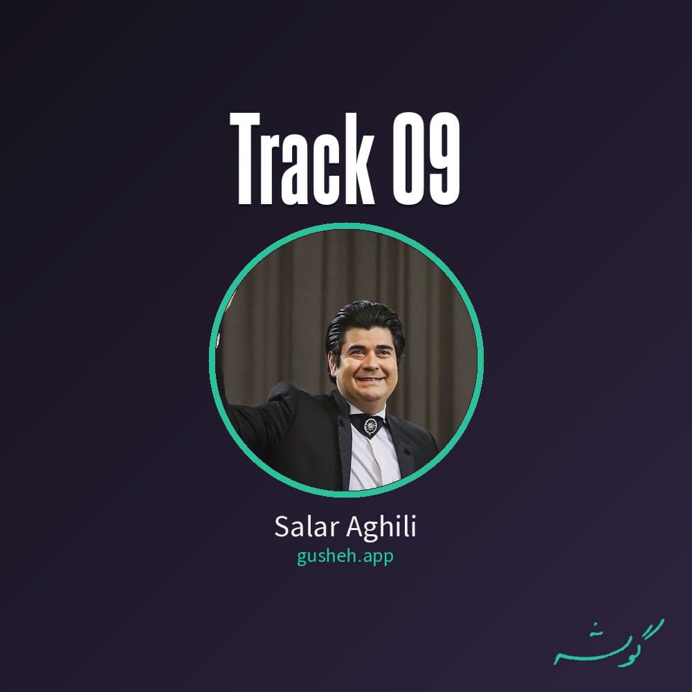 track 09
