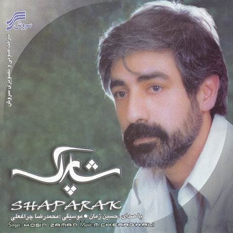 دختر قالیباف