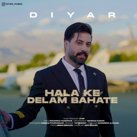 Hala Ke Delam Bahate