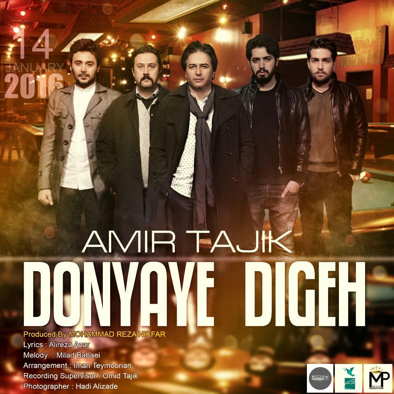 Donyaye Digeh