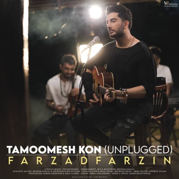 Tamoomesh Kon Unplugged