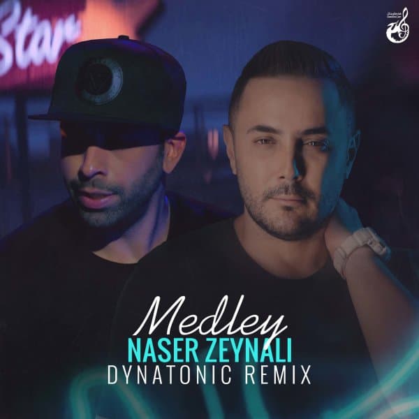 Medley (Remix)