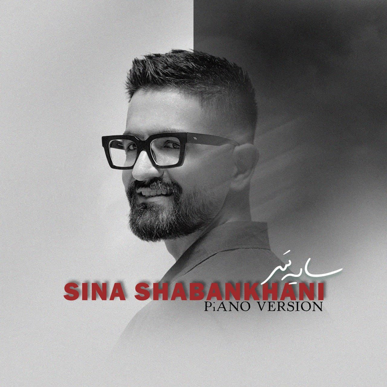 Saye Sar Piano Version