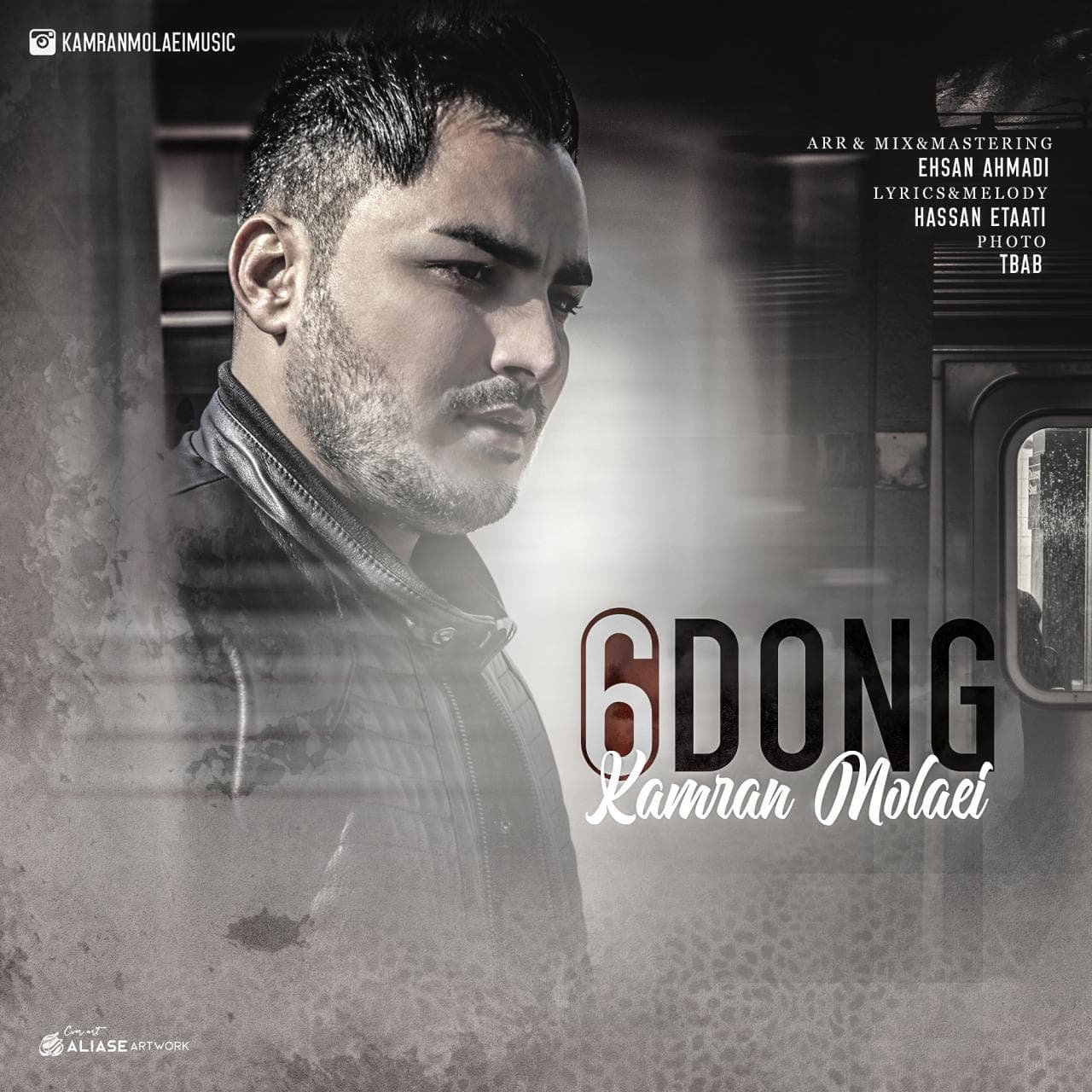 6 Dong