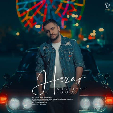 Hezar