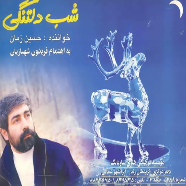 بوی تنهایی