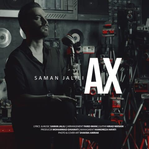 Ax