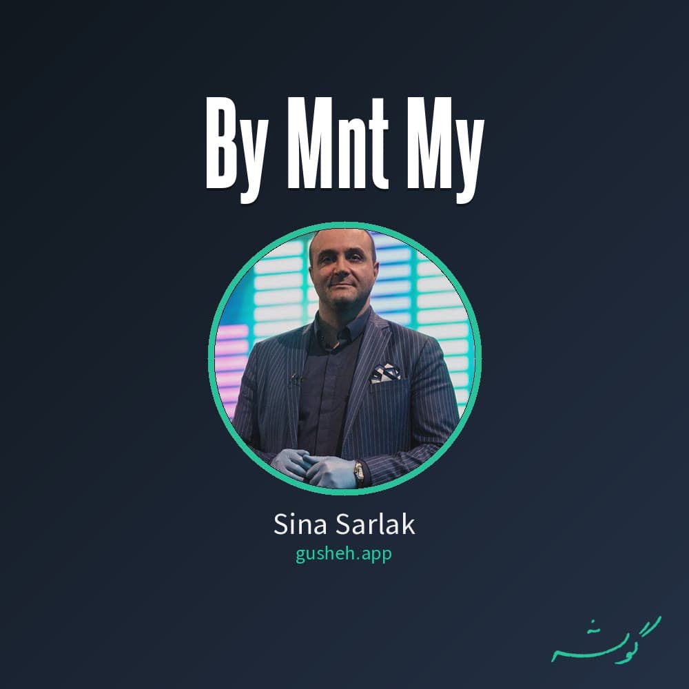 بی منت می