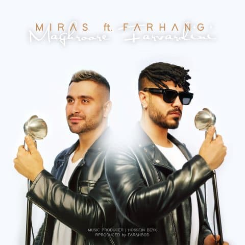 Maghroore Farvardini (Ft Farhang)