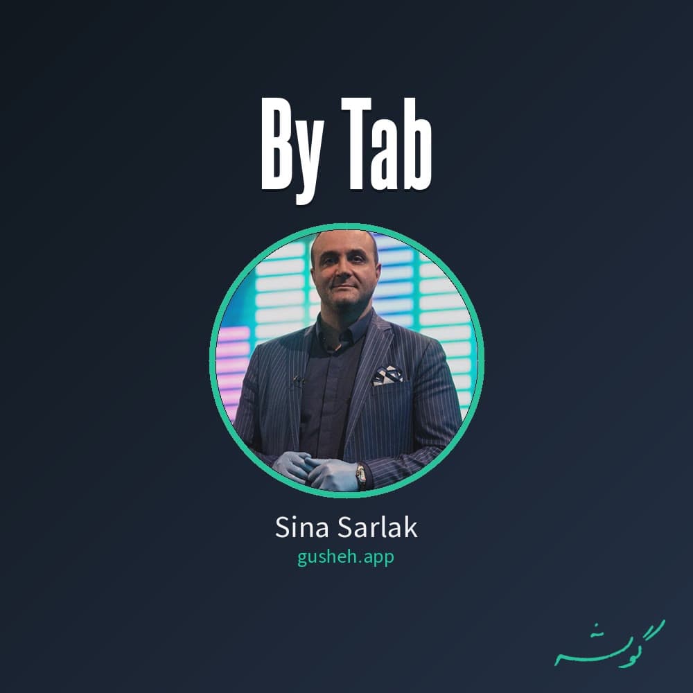 بی تاب