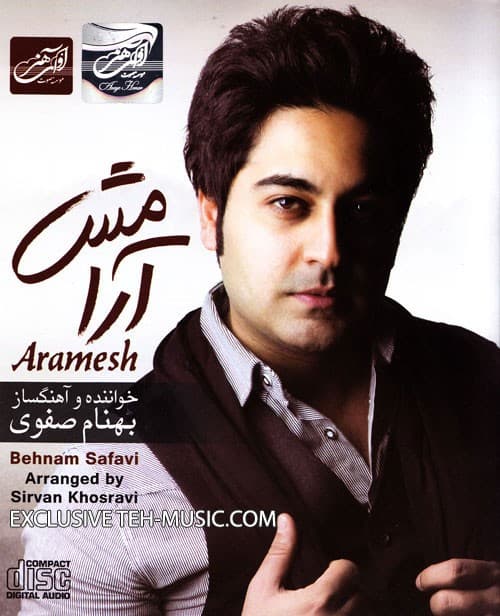 Araamesh