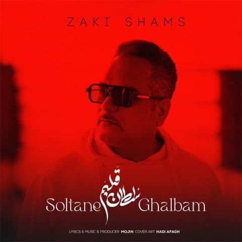 Soltane Ghalbam