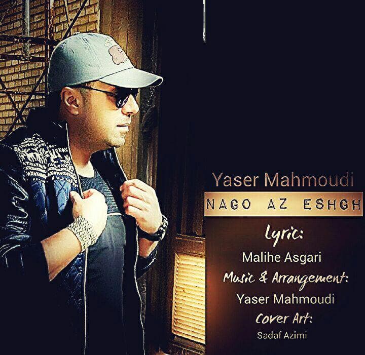 Nago Az Eshgh