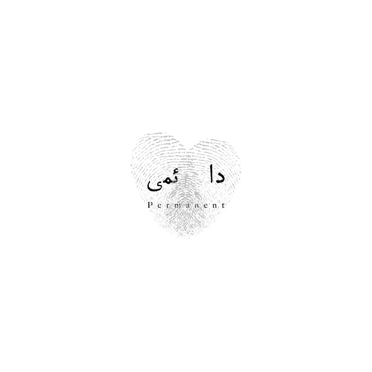 Daemi