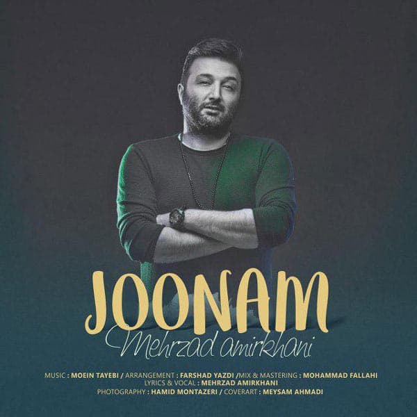 Joonam