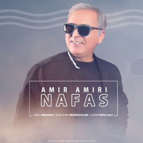 Nafas