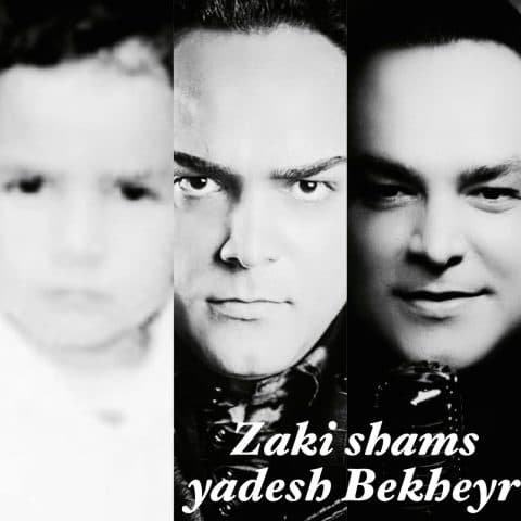 Yadesh Bekheyr