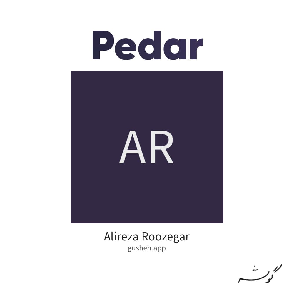 Pedar