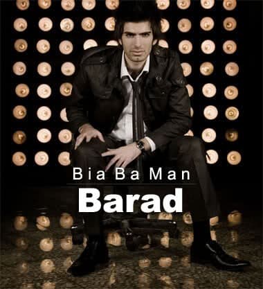 Bia Ba Man