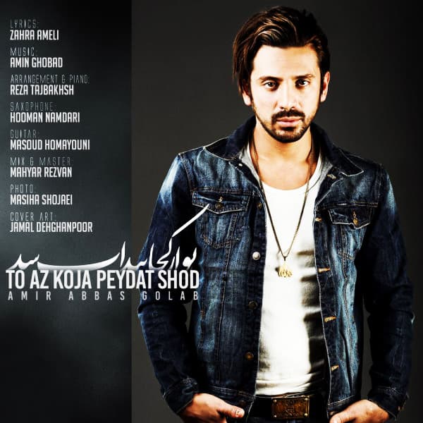To Az Koja Peydat Shod