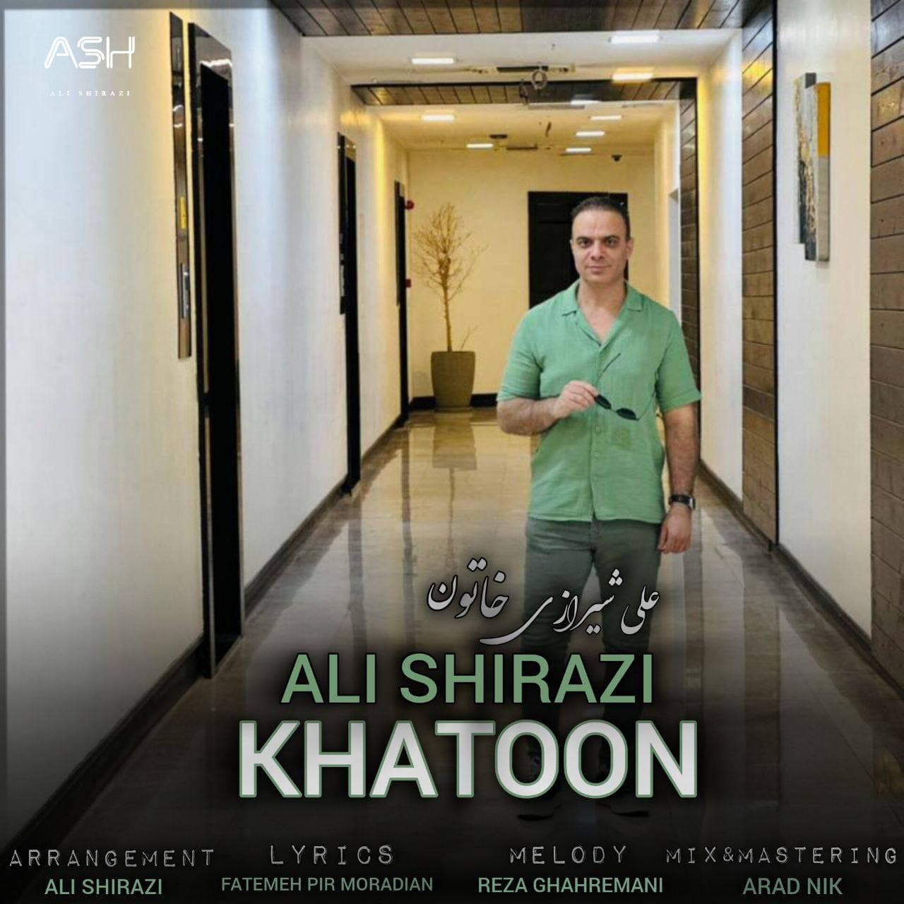 Khatoon Asli
