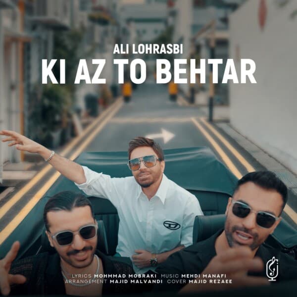 Az To Behtar