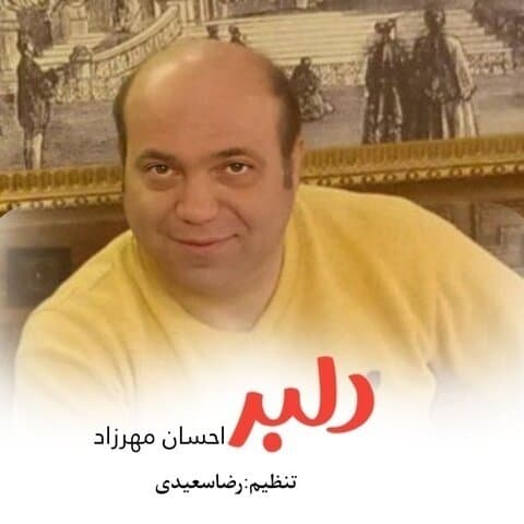 Delbar