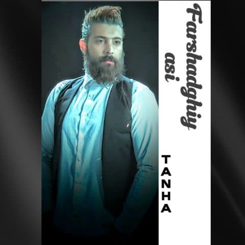 Tanha