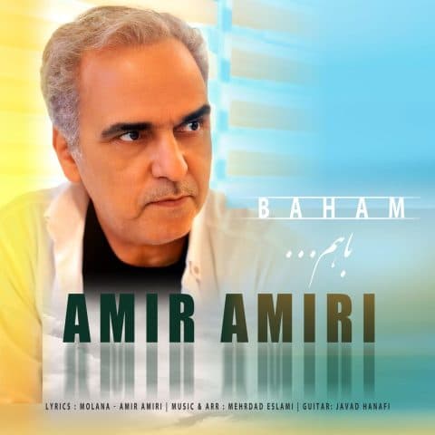 Baham