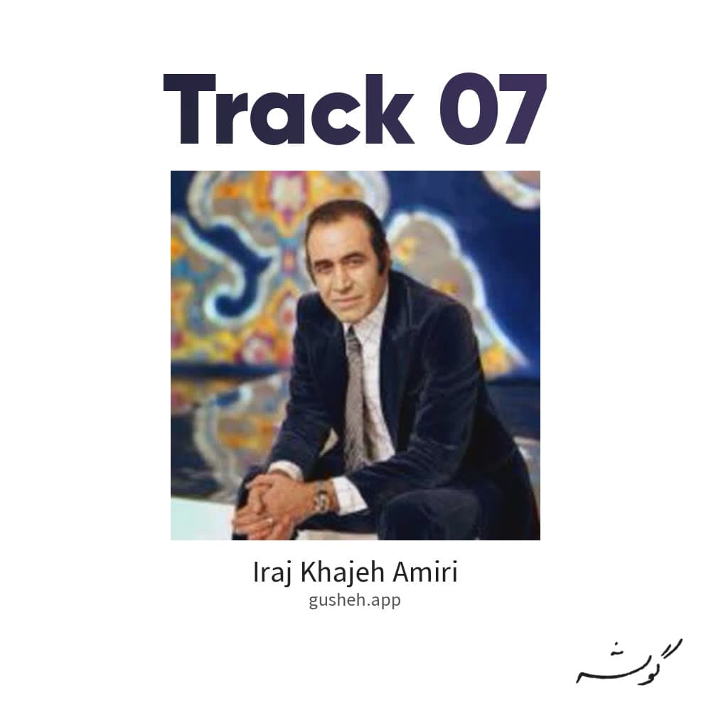 track 07