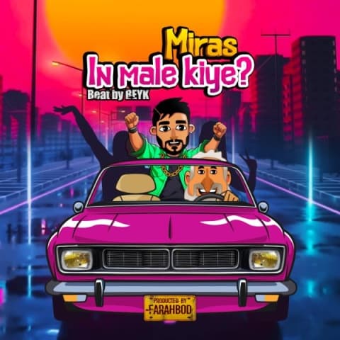 In Male Kiye