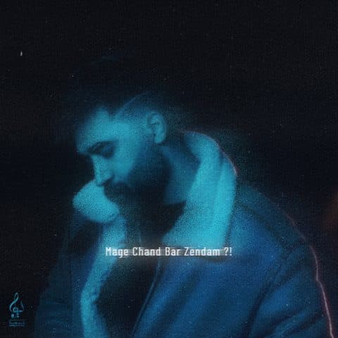 Mage Chand Bar Zendam
