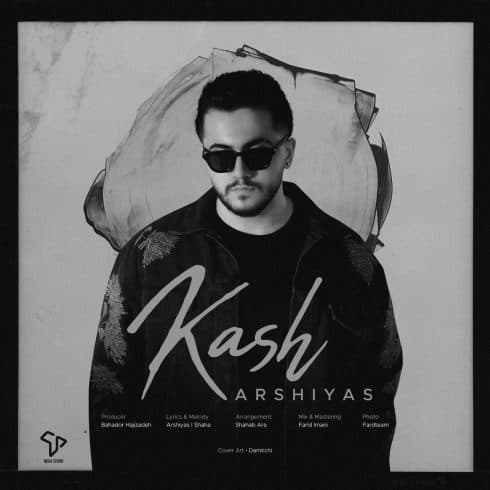 Kash