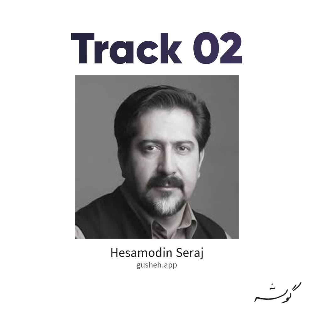 track 02