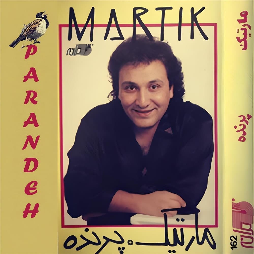یار من خیلی خوبه