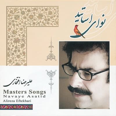 بزم کسان (ریمیکس)