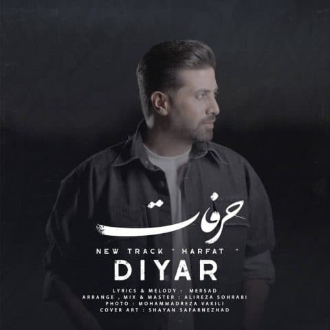 Harfat