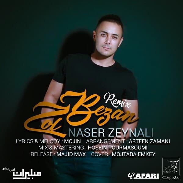 Zol Bezan (New Version)