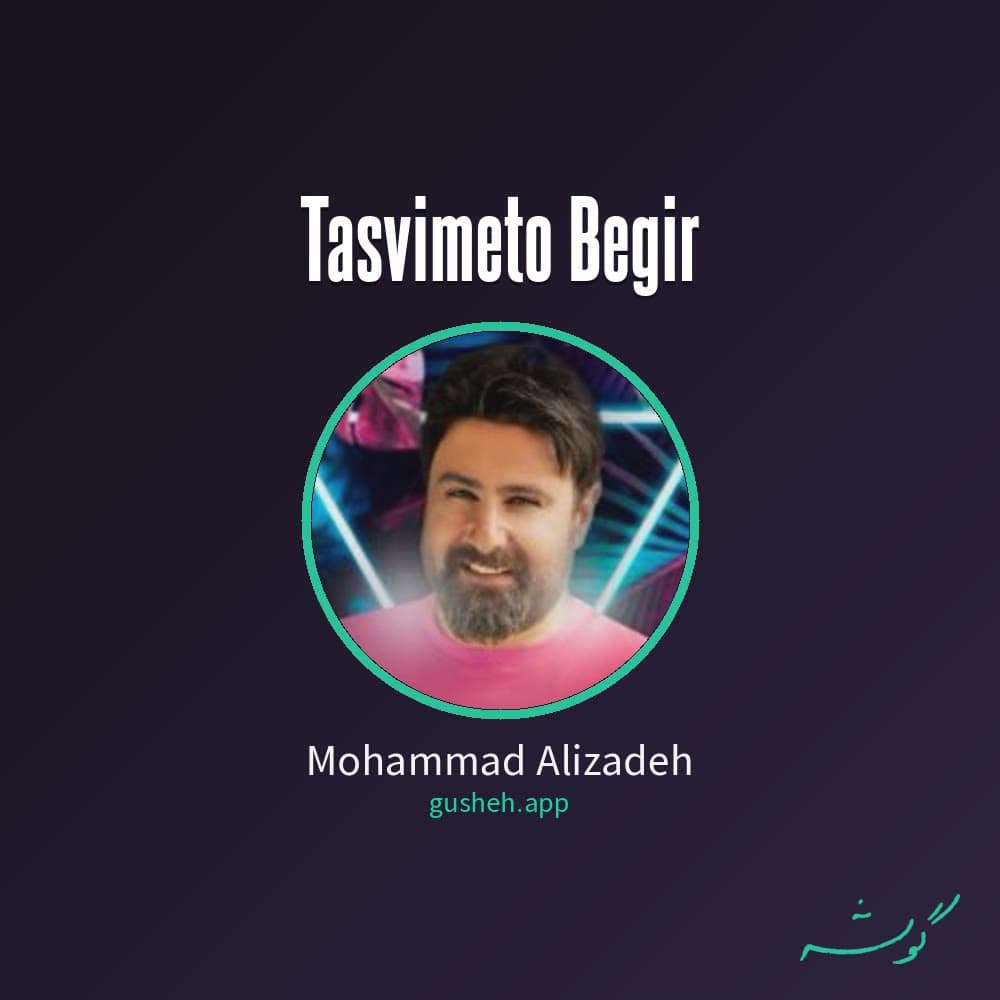 تصمیمتو بگیر