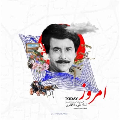 سراب